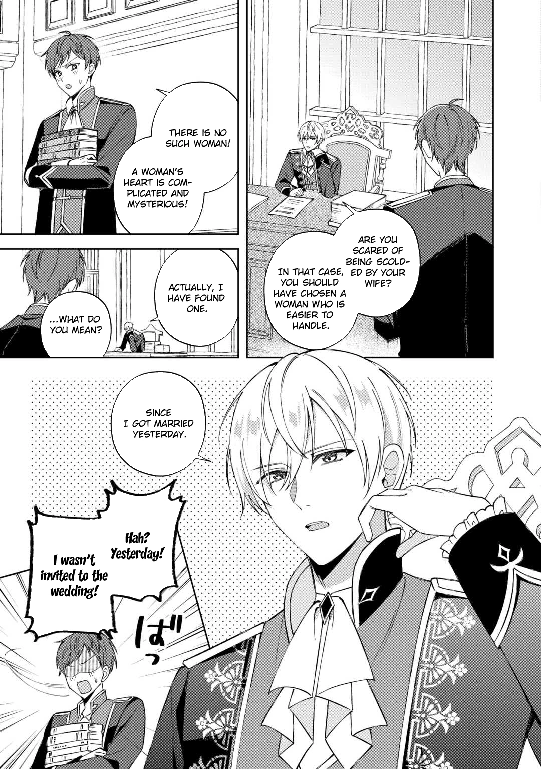 My Husband Is a Very Busy Man Chapter 1 Page 19
